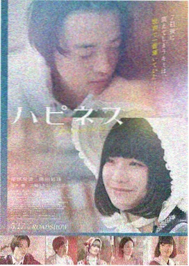 康定情歌电影剧照-深情对视